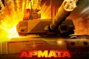 Игровой слот Армата